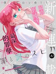 三平米阳台立体挂架扩展实测